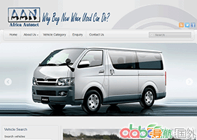 非洲汽車網(wǎng)
