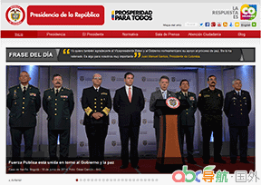 哥倫比亞總統(tǒng)府