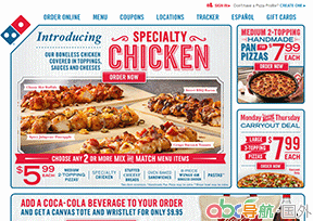 達(dá)美樂(lè)比薩