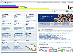 比利時(shí)政府