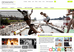 丹麥政府