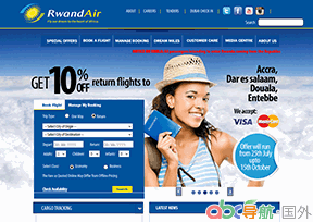 盧旺達(dá)航空