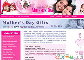 印度節(jié)日協(xié)會(huì)