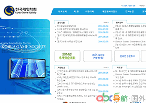 韓國游戲協(xié)會