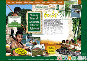 發(fā)現(xiàn)斐濟