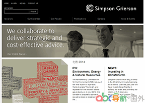 辛普森格里爾遜律師事務(wù)所