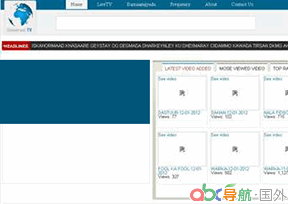 環(huán)球電視臺(tái)