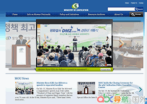 韓國統(tǒng)一部