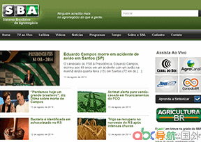 巴西農(nóng)業(yè)衛(wèi)視