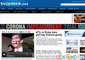 菲律賓每日問(wèn)訊者報(bào)