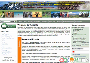 坦桑尼亞旅游局