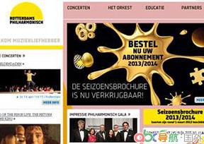 鹿特丹愛樂樂團