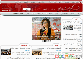 伊朗共產(chǎn)黨