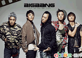 Bigbang