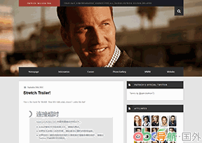 帕特里克?威爾森