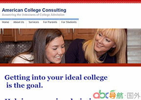 美國(guó)大學(xué)顧問(wèn)