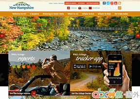 新罕布什爾旅游部