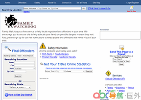家人監(jiān)督網(wǎng)