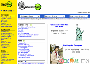 作業(yè)現(xiàn)場