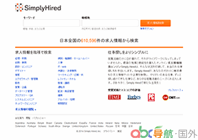 輕松就業(yè)網(wǎng)