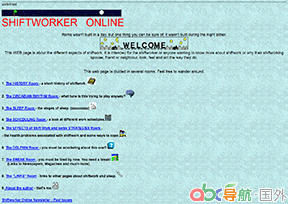 輪班工作者在線
