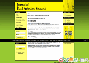 植物保護(hù)研究期刊
