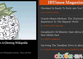 國際財經(jīng)時報