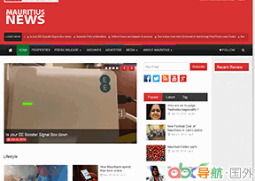毛里求斯新聞報(bào)