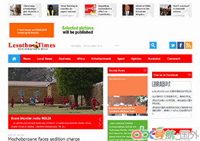 萊索托時(shí)報(bào)