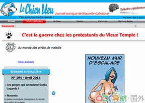 藍(lán)狗報(bào)