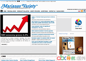 馬里亞納新聞?dòng)^察報(bào)