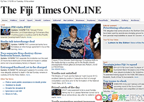 斐濟(jì)時(shí)報(bào)