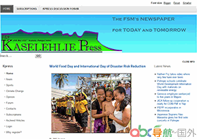 《Kaselehlie快報》