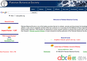 巴基斯坦植物學(xué)期刊