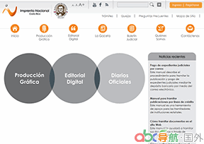 國(guó)家新聞報(bào)