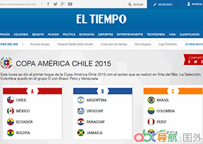 時(shí)代報(bào)