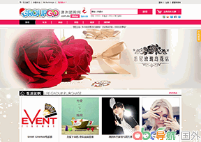 澳洲團(tuán)購網(wǎng)