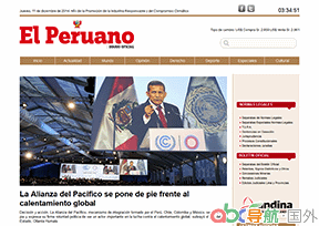 秘魯人報