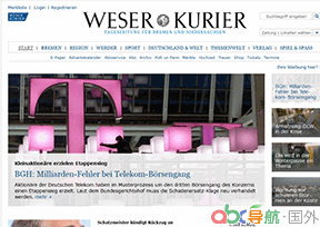 威悉信使報(bào)