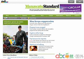 瑪納瓦圖標(biāo)準(zhǔn)報(bào)