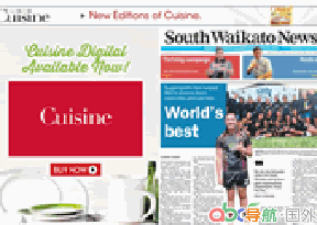 南懷卡托新聞報