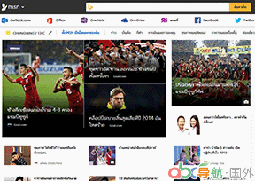 MSN泰國