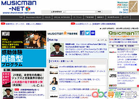 Musicman-NET