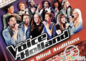 荷蘭好聲音