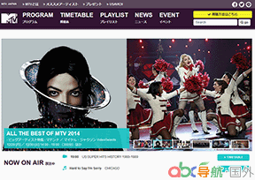 日本MTV網