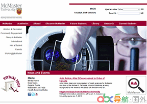 麥克馬斯特大學(xué)