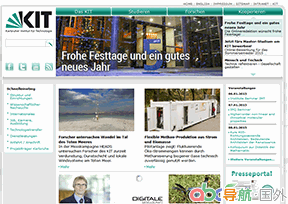 卡爾斯魯厄理工學院