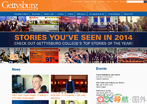 蓋茨堡學(xué)院