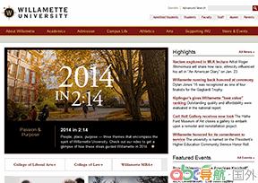 威拉姆特大學(xué)