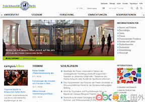 柏林自由大學(xué)